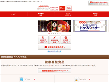 Tablet Screenshot of ajinomoto-kenko.com